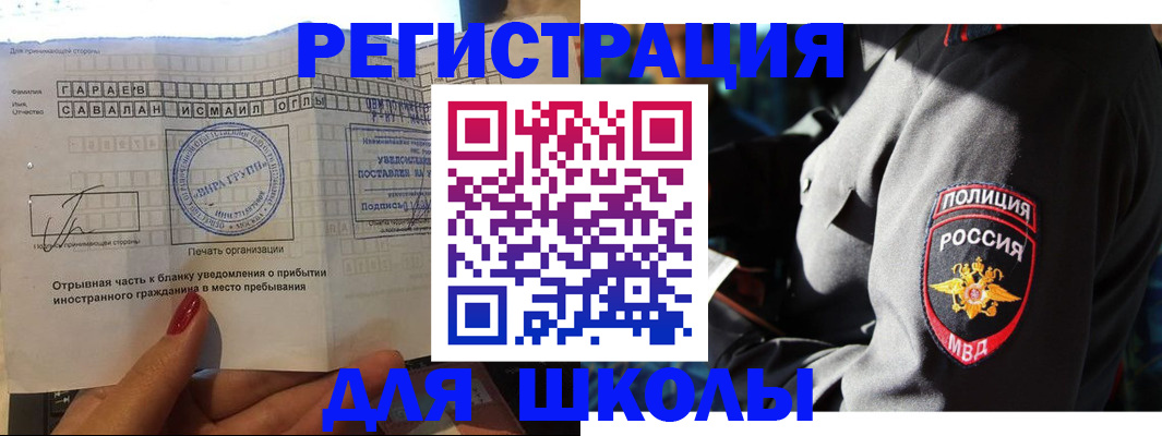 найти адрес прописки в Апшеронске