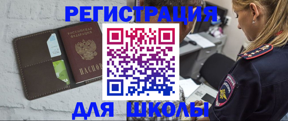 пропишу в квартире в Апшеронске