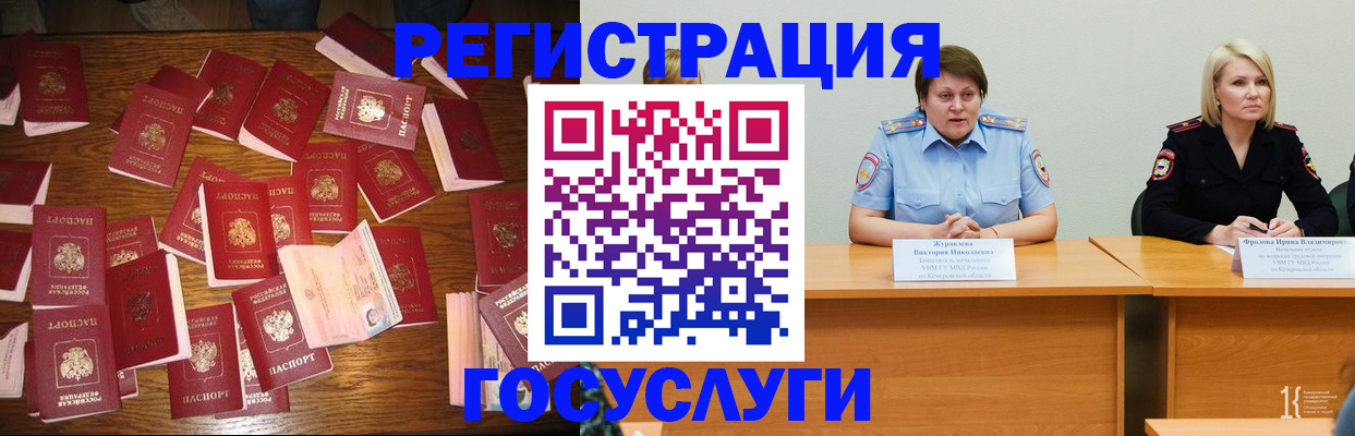 пропишу в квартире в Апшеронске